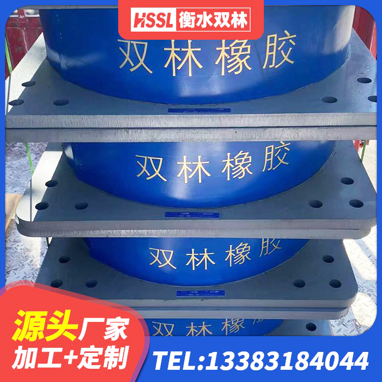 平塘县建筑高阻尼圆形隔震支座厂家 平塘县LRB建筑隔震支座什么价格 平塘县LNR600天然橡胶隔震支座源头工厂 平塘县LNR隔震支座900生产厂家 - 第3张