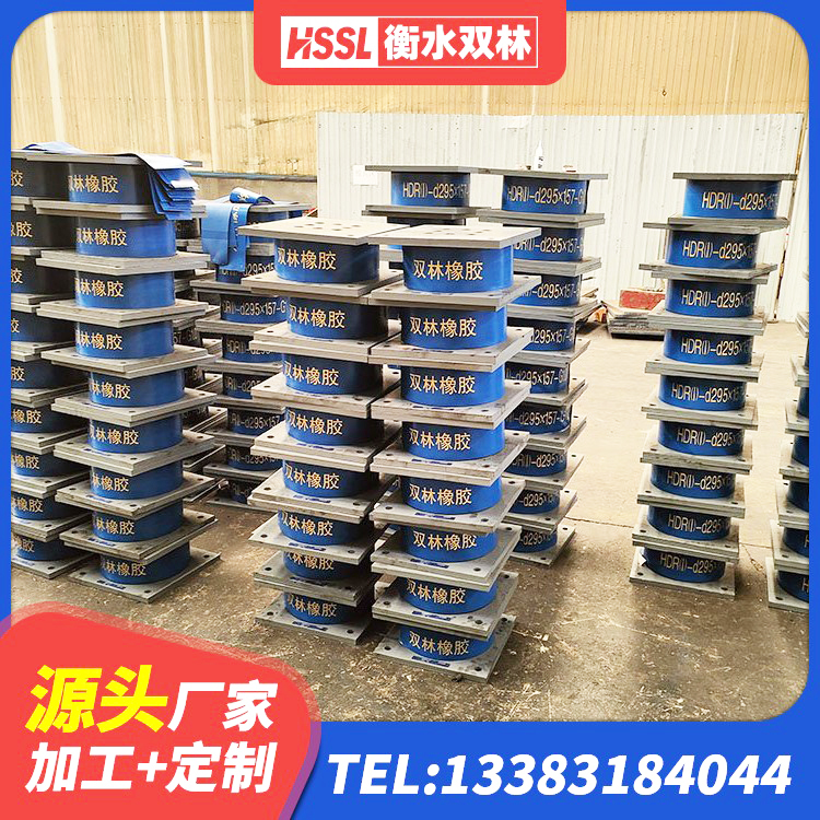 平塘县LRB橡胶隔震支座800厂家 平塘县橡胶隔震支座供应商 平塘县HDR型高阻尼隔震橡胶支座生产厂家 平塘县隔震支座LNR600单价 - 第5张