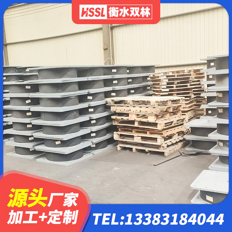 平塘县LNR隔震支座1500源头工厂 平塘县非连续端铅芯橡胶隔震支座生产厂家 平塘县建筑铅芯隔震支座多少钱 平塘县LNR天然隔震支座生产厂家 - 第3张