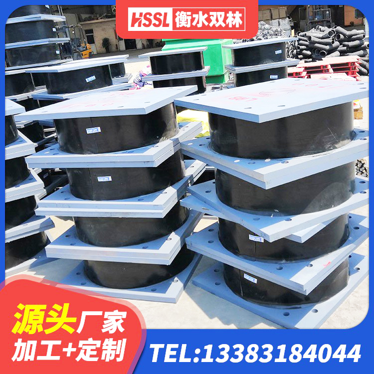 平塘县建筑铅芯防震支座 平塘县预制高阻尼隔震橡胶支座 平塘县抗震式隔震支座定制 平塘县HDR型高阻尼橡胶隔震支座多少钱 - 第2张
