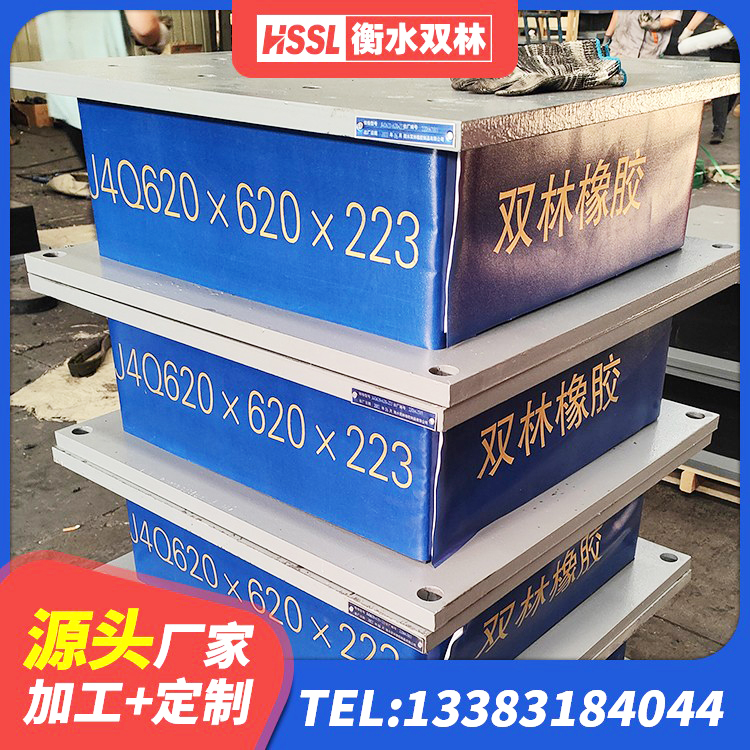 平塘县建筑哪里有隔震支座 平塘县LNR800天然橡胶支座多少钱 平塘县LRB橡胶隔震支座500 平塘县LNR橡胶隔震支座1300(II型)厂家 - 第2张