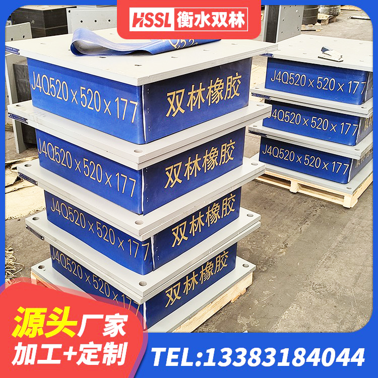 平塘县建筑高阻尼圆形隔震支座厂家 平塘县LRB建筑隔震支座什么价格 平塘县LNR600天然橡胶隔震支座源头工厂 平塘县LNR隔震支座900生产厂家 - 第8张