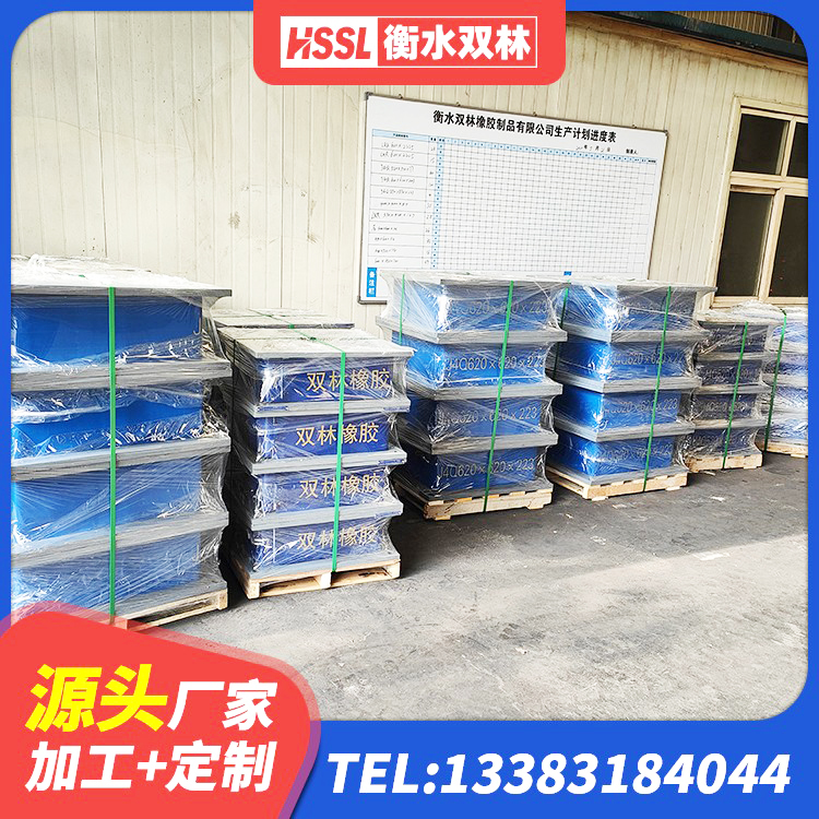 平塘县LNR隔震支座1500源头工厂 平塘县非连续端铅芯橡胶隔震支座生产厂家 平塘县建筑铅芯隔震支座多少钱 平塘县LNR天然隔震支座生产厂家 - 第1张
