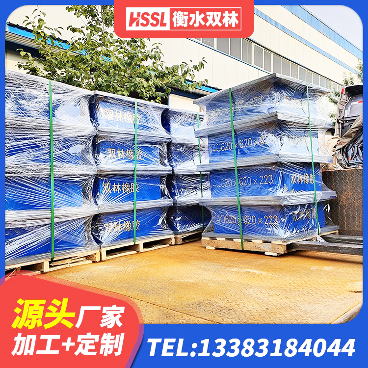 平塘县LRB900隔震支座多少钱 平塘县LRB1100橡胶隔震支座生产厂家 平塘县LNR500橡胶隔震支座什么价格 平塘县LNR500橡胶支座多少钱 - 第5张