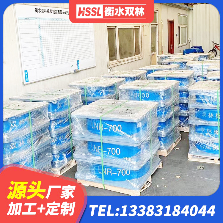 平塘县高阻尼高阻尼隔震支座源头工厂 平塘县建筑橡胶隔震支座LNRLRB厂家 平塘县LNR隔震支座D420厂家电话 平塘县建筑隔震支座LRB厂家 - 第8张