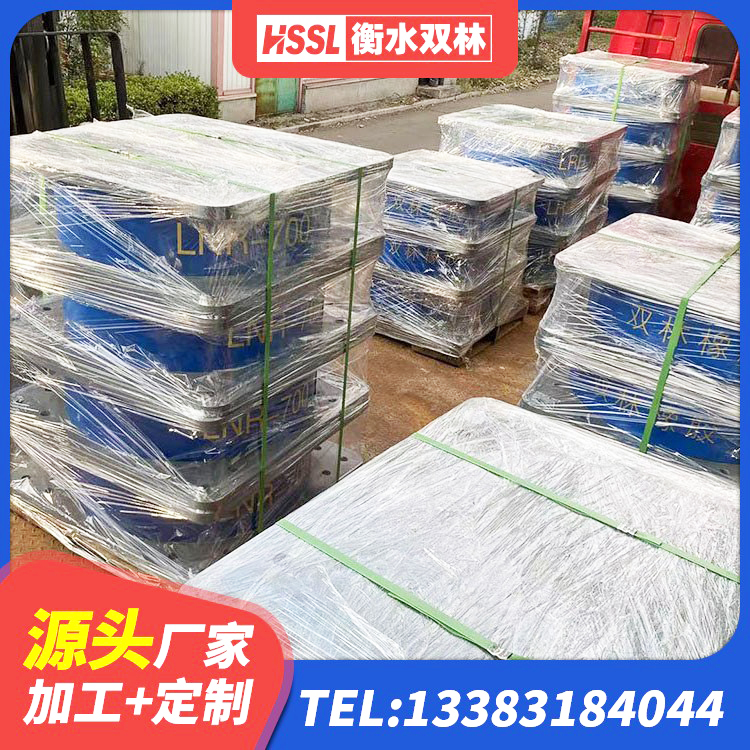 平塘县矩形高阻尼隔震支座源头工厂 平塘县较高阻尼支座 平塘县减高阻尼支座厂家 平塘县建筑防震支座LRB700源头工厂 - 第3张