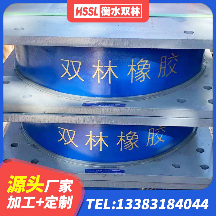 平塘县厚肉橡胶隔震支座厂家 平塘县LRB隔震支座源头工厂 平塘县较高阻尼支座多少钱 平塘县橡胶抗震支座厂商 - 第5张