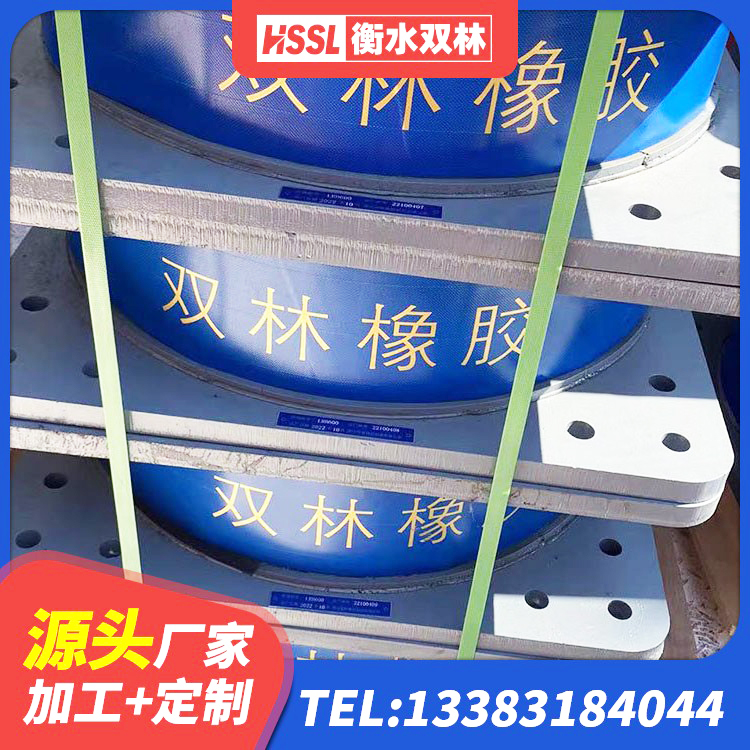 平塘县高阻尼HDR橡胶隔震支座生产厂家 平塘县LNR橡胶隔震支座600(II型)厂家 平塘县LRB隔震支座500生产厂家 平塘县建筑隔震支座哪里好 - 第3张