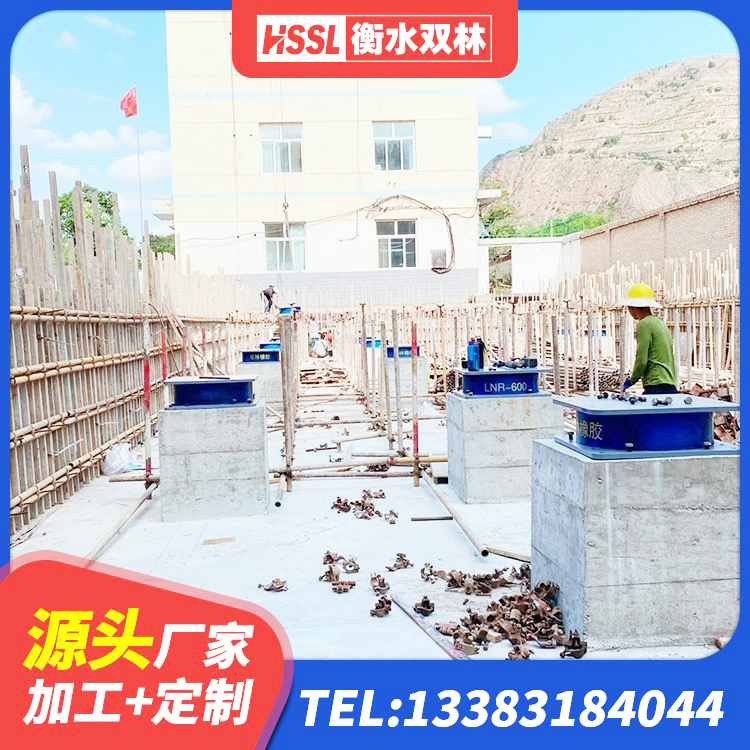 平塘县厚肉橡胶隔震支座厂家 平塘县LRB隔震支座源头工厂 平塘县较高阻尼支座多少钱 平塘县橡胶抗震支座厂商 - 第3张