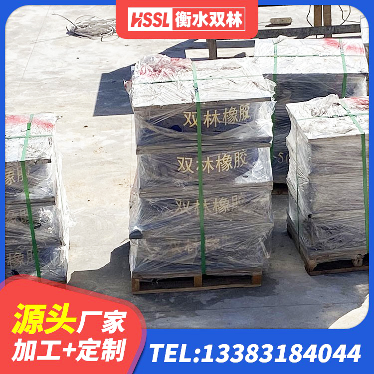 平塘县建筑高阻尼圆形隔震支座厂家 平塘县LRB建筑隔震支座什么价格 平塘县LNR600天然橡胶隔震支座源头工厂 平塘县LNR隔震支座900生产厂家 - 第9张
