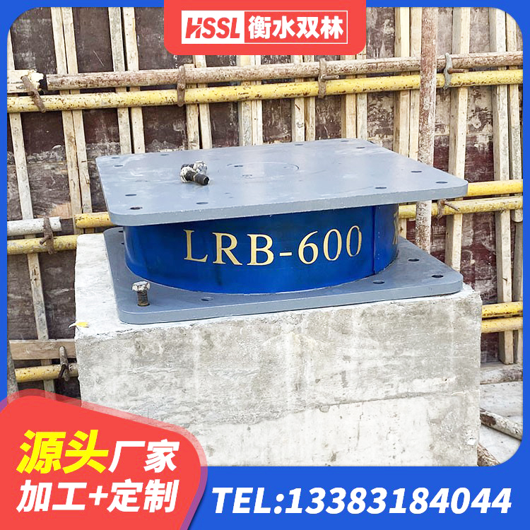 平塘县建筑分散力型橡胶隔震支座厂家 平塘县建筑高阻尼橡胶隔震支座HDR厂家 平塘县减震支座价格 平塘县建筑隔振支座厂家 - 第4张