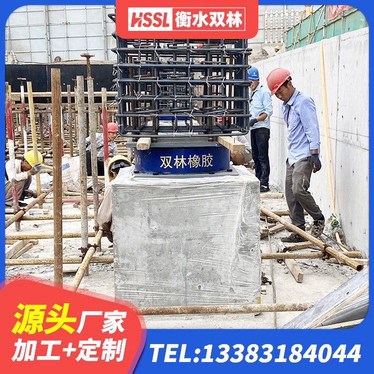 平塘县建筑高阻尼圆形隔震支座厂家 平塘县LRB建筑隔震支座什么价格 平塘县LNR600天然橡胶隔震支座源头工厂 平塘县LNR隔震支座900生产厂家 - 第10张
