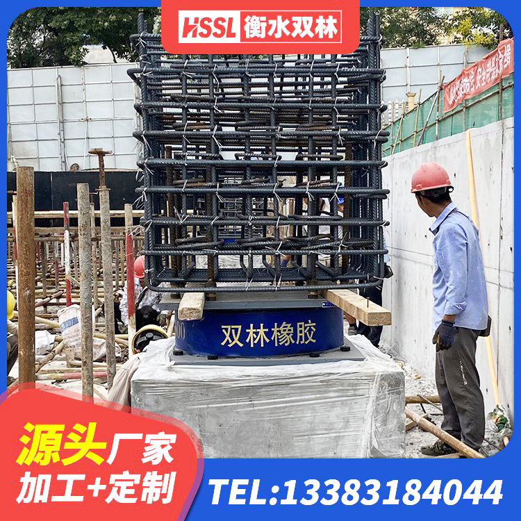 平塘县铅芯橡胶隔震支座(LRB)生产厂家 平塘县HDR600高阻尼隔震支座 平塘县LNR900隔震支座生产加工 平塘县橡胶隔震支座哪家好 - 第2张