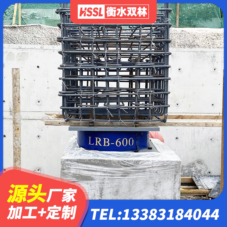 平塘县建筑高阻尼圆形隔震支座厂家 平塘县LRB建筑隔震支座什么价格 平塘县LNR600天然橡胶隔震支座源头工厂 平塘县LNR隔震支座900生产厂家 - 第1张