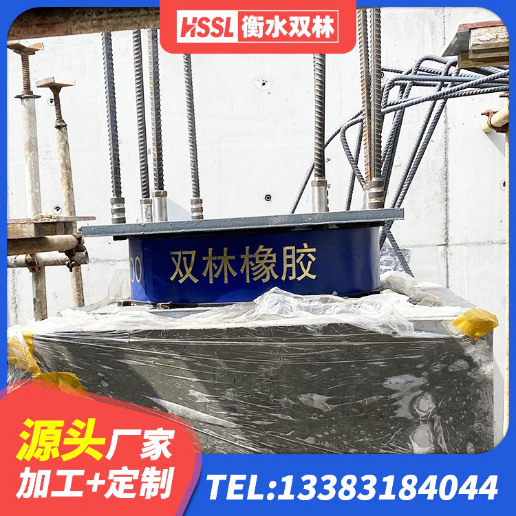 平塘县LRB橡胶隔震支座800厂家 平塘县橡胶隔震支座供应商 平塘县HDR型高阻尼隔震橡胶支座生产厂家 平塘县隔震支座LNR600单价 - 第3张
