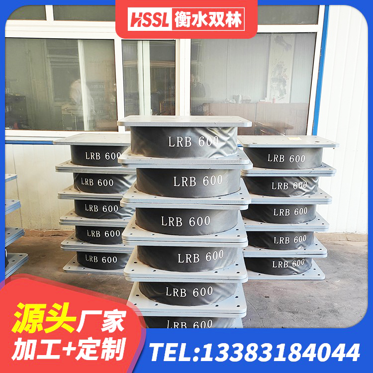 平塘县建筑铅芯隔震支座LRB1100-220生产厂家 平塘县建筑高阻尼橡胶隔震支座JHDR600厂家 平塘县建筑减震橡胶支座价格 平塘县高阻尼橡胶支座(HDR)什么价格 - 第2张