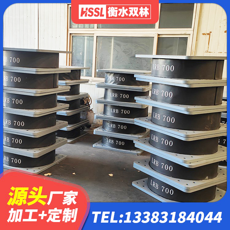 平塘县高阻尼HDR橡胶隔震支座生产厂家 平塘县LNR橡胶隔震支座600(II型)厂家 平塘县LRB隔震支座500生产厂家 平塘县建筑隔震支座哪里好 - 第7张