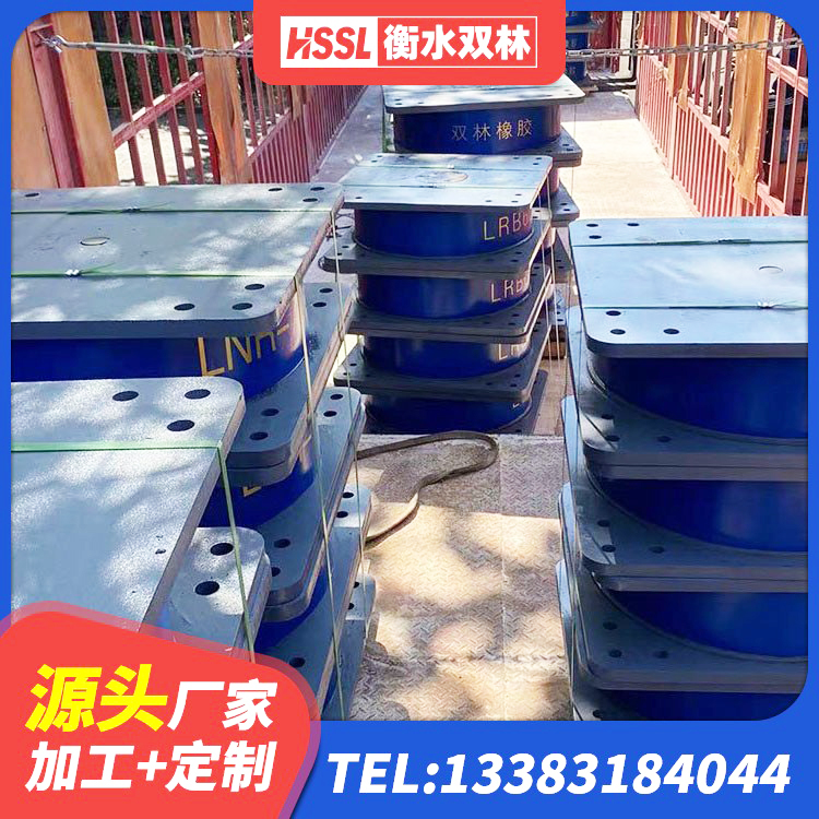 平塘县高阻尼HDR橡胶隔震支座生产厂家 平塘县LNR橡胶隔震支座600(II型)厂家 平塘县LRB隔震支座500生产厂家 平塘县建筑隔震支座哪里好 - 第4张
