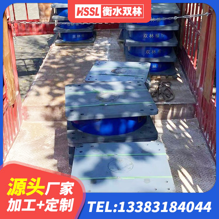 平塘县LRB900隔震支座多少钱 平塘县LRB1100橡胶隔震支座生产厂家 平塘县LNR500橡胶隔震支座什么价格 平塘县LNR500橡胶支座多少钱 - 第1张