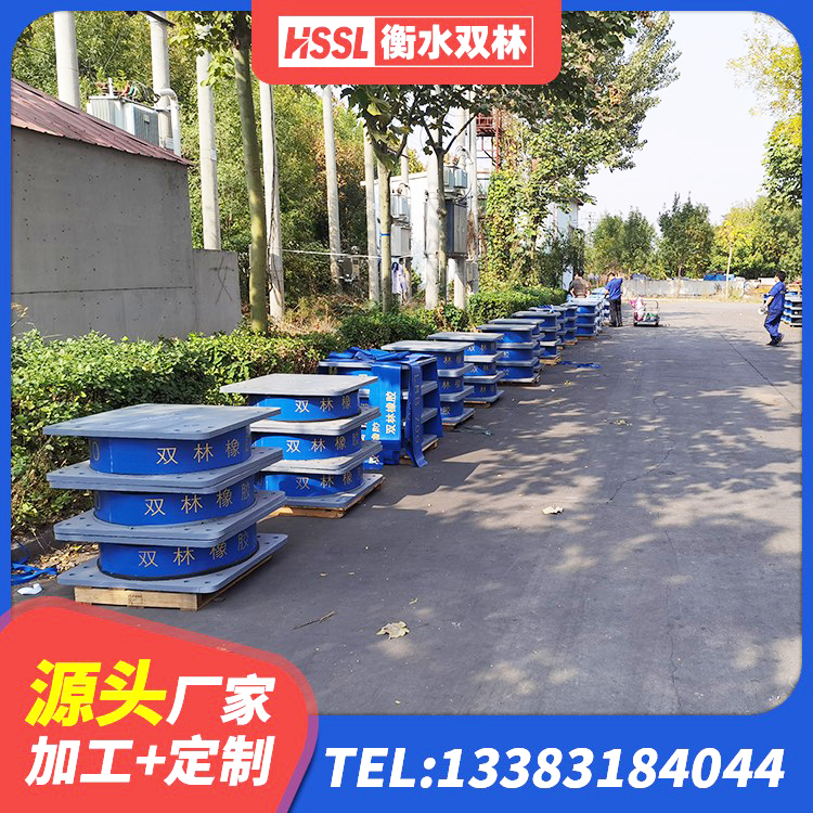 平塘县LNR400橡胶隔震支座多少钱 平塘县LNR1100天然橡胶隔震支座什么价格 平塘县建筑高阻尼比隔震支座源头工厂 平塘县橡胶隔震减震支座生产厂家 - 第3张