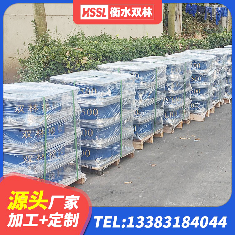 平塘县橡胶隔震支座定做厂家 平塘县建筑隔震支座(LRB型)源头工厂 平塘县LNR700橡胶隔震支座生产厂家 平塘县LNR1300支座多少钱 - 第4张