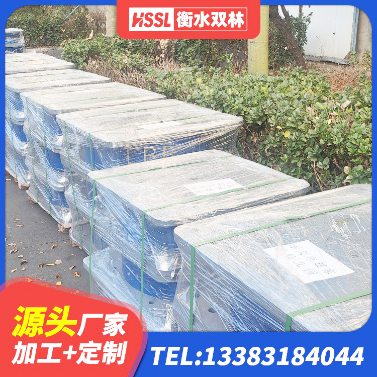 平塘县建筑铅芯防震支座 平塘县预制高阻尼隔震橡胶支座 平塘县抗震式隔震支座定制 平塘县HDR型高阻尼橡胶隔震支座多少钱 - 第5张