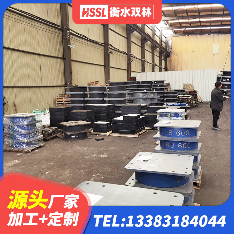 平塘县建筑分散力型橡胶隔震支座厂家 平塘县建筑高阻尼橡胶隔震支座HDR厂家 平塘县减震支座价格 平塘县建筑隔振支座厂家 - 第2张