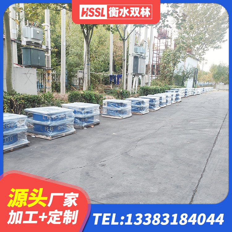 平塘县建筑铅芯隔震支座LRB700-Ⅱ生产厂家 平塘县建筑铅芯橡胶隔震支座LRB 平塘县建筑铅芯隔震支座LRB1100-220源头工厂 平塘县LNR800建筑隔震支座 - 第2张