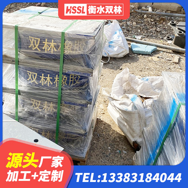 平塘县LNR隔震支座1500源头工厂 平塘县非连续端铅芯橡胶隔震支座生产厂家 平塘县建筑铅芯隔震支座多少钱 平塘县LNR天然隔震支座生产厂家 - 第5张
