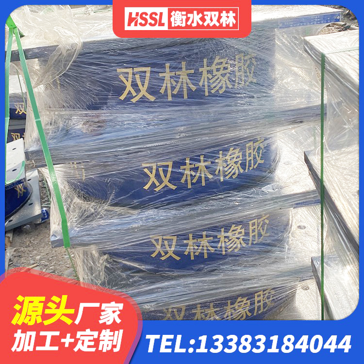 平塘县建筑哪里有隔震支座 平塘县LNR800天然橡胶支座多少钱 平塘县LRB橡胶隔震支座500 平塘县LNR橡胶隔震支座1300(II型)厂家 - 第1张