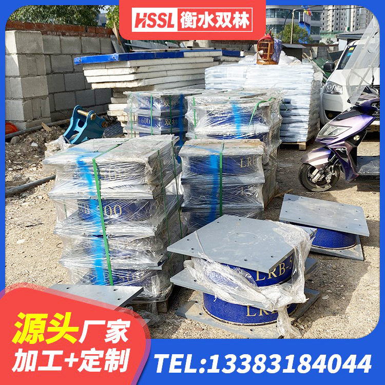 平塘县矩形高阻尼隔震支座源头工厂 平塘县较高阻尼支座 平塘县减高阻尼支座厂家 平塘县建筑防震支座LRB700源头工厂 - 第2张